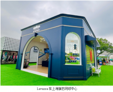 Lavazza三度携手上海劳力士大师赛　以咖啡之名致敬网球精神