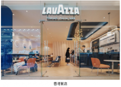 百年意式匠心 一杯东方共鸣 Lavazza 拉瓦萨创新赋能消费升级